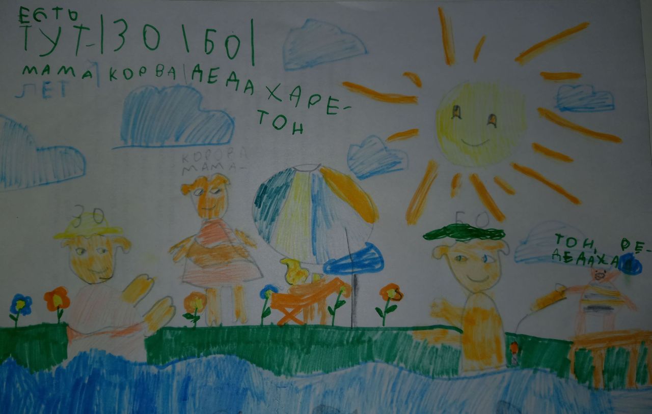 Александра Исаева, 7 лет