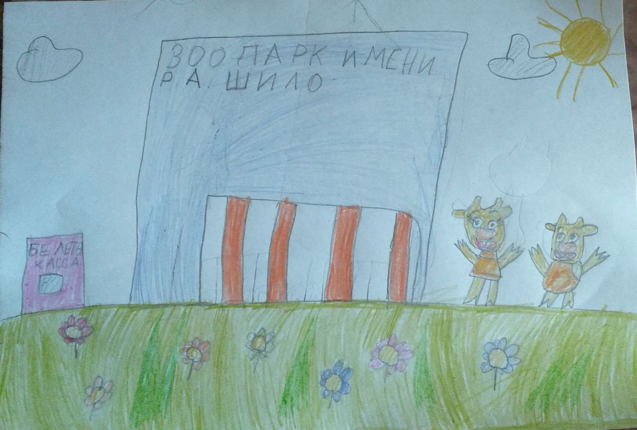 Aхмедова Севинч, 7 лет