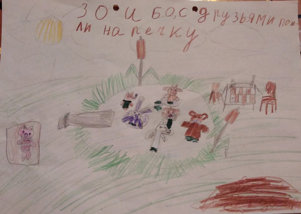 Салдаева Софья 7 лет