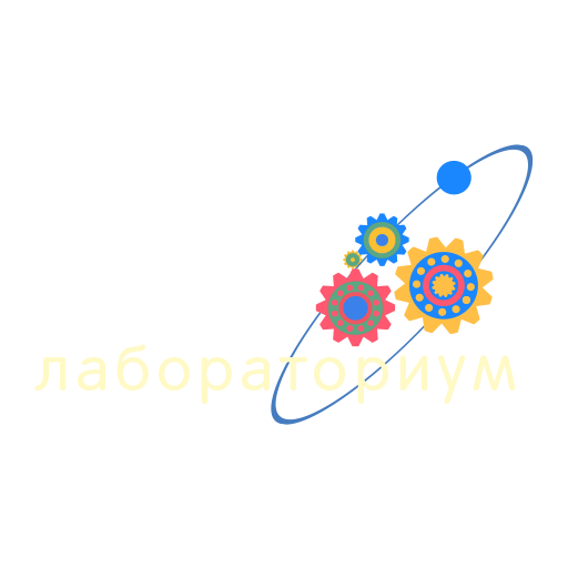 Лабораториум