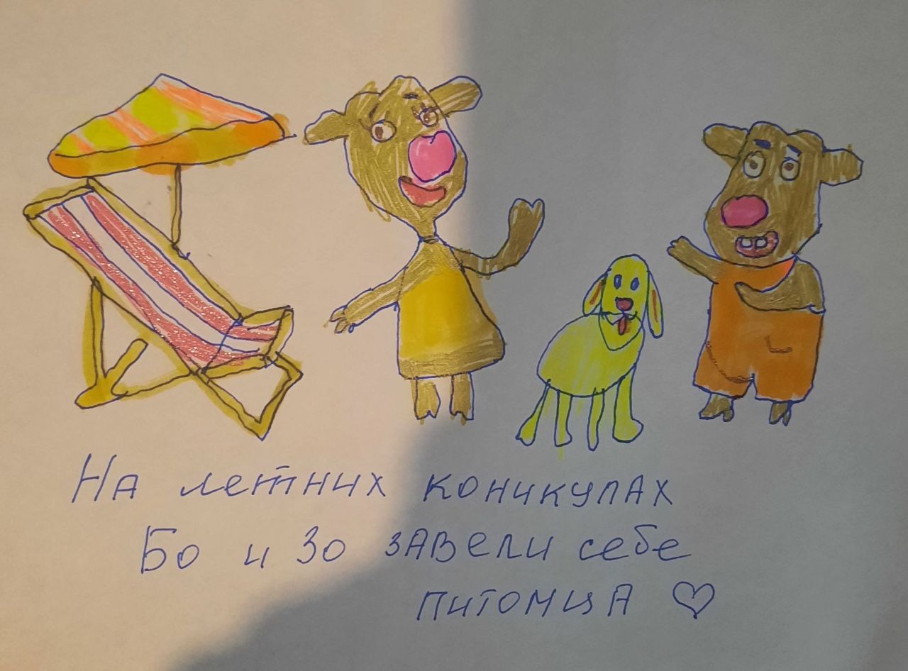 Красникова Софья, 7 лет
