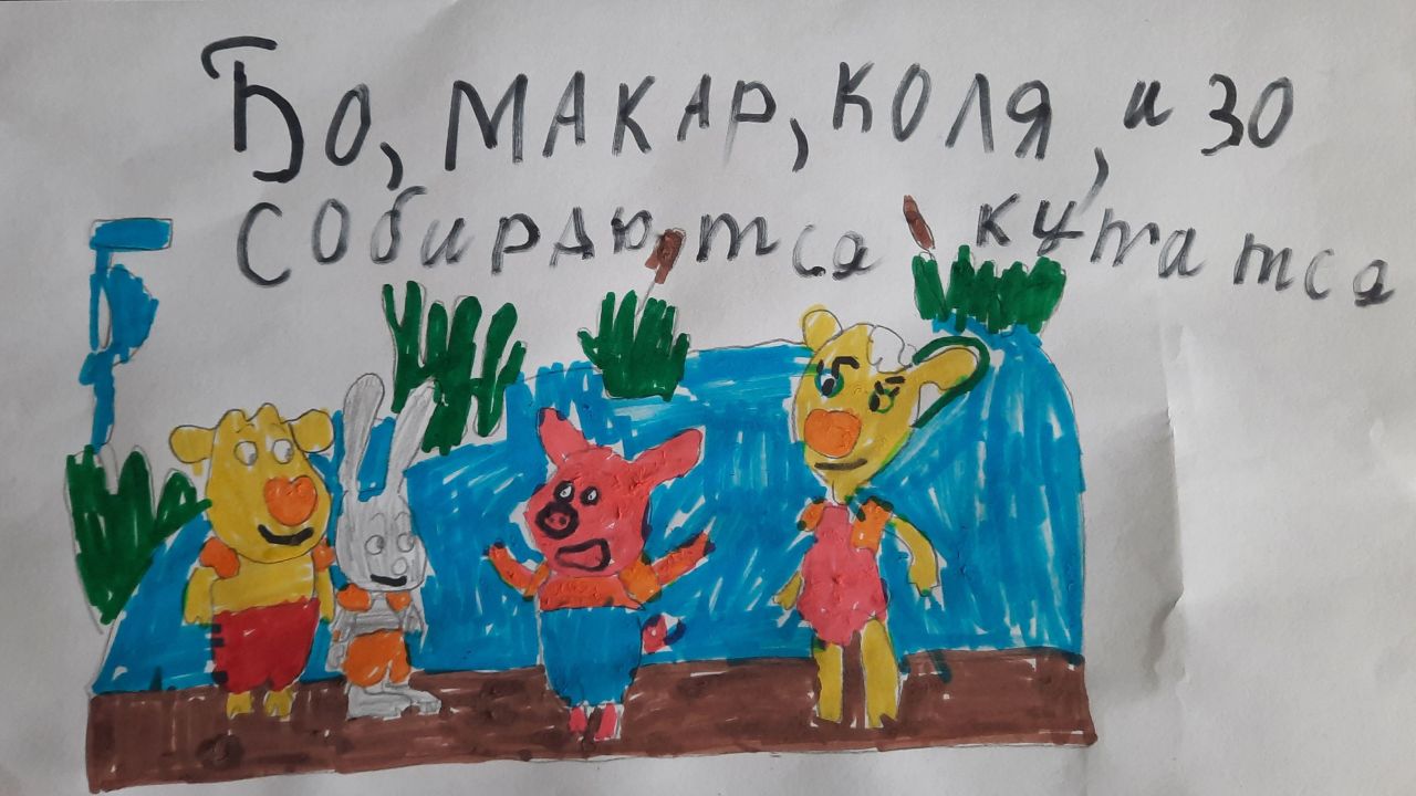 Волобуева Яна, 7 лет