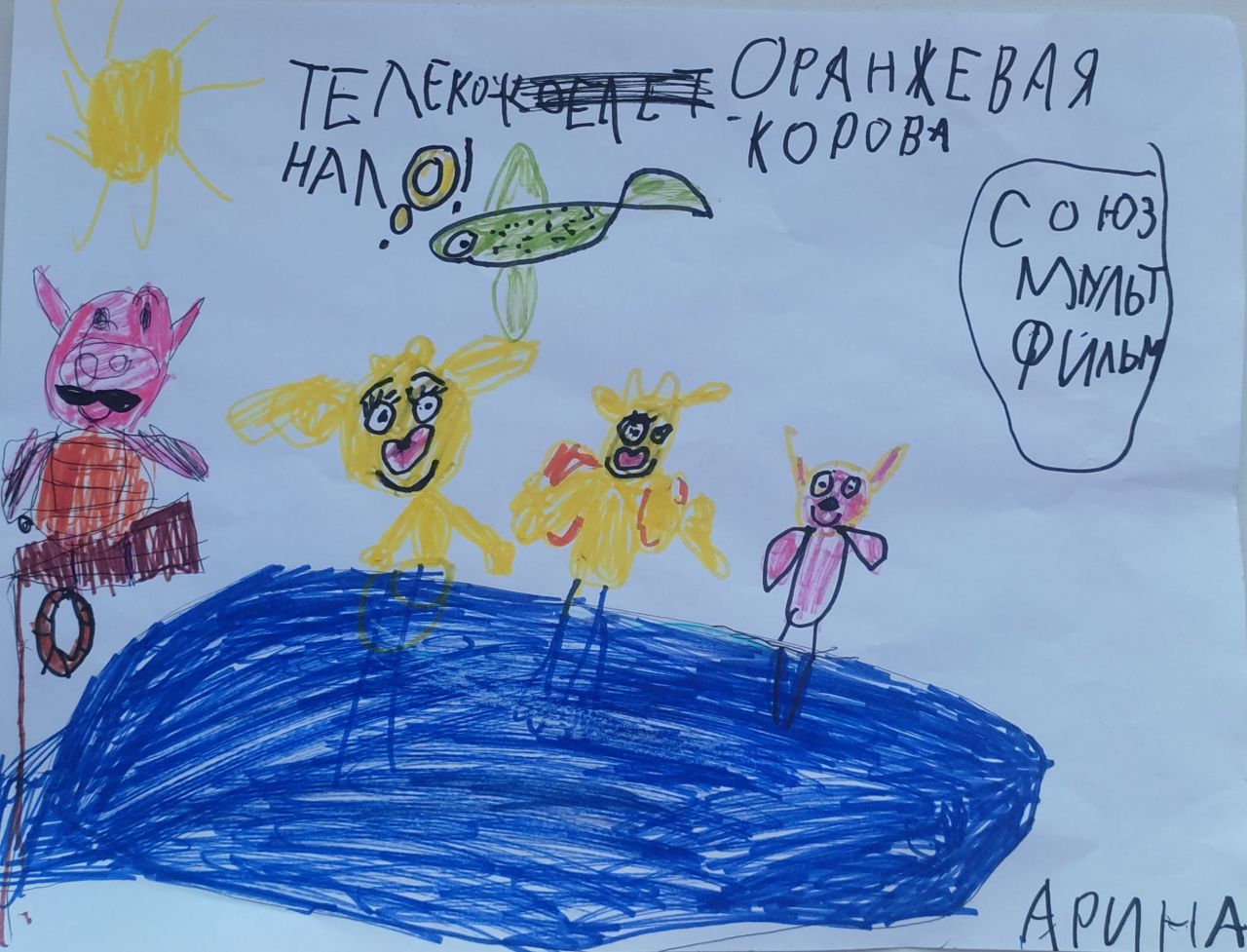 Арина Ячменькова, 6 лет