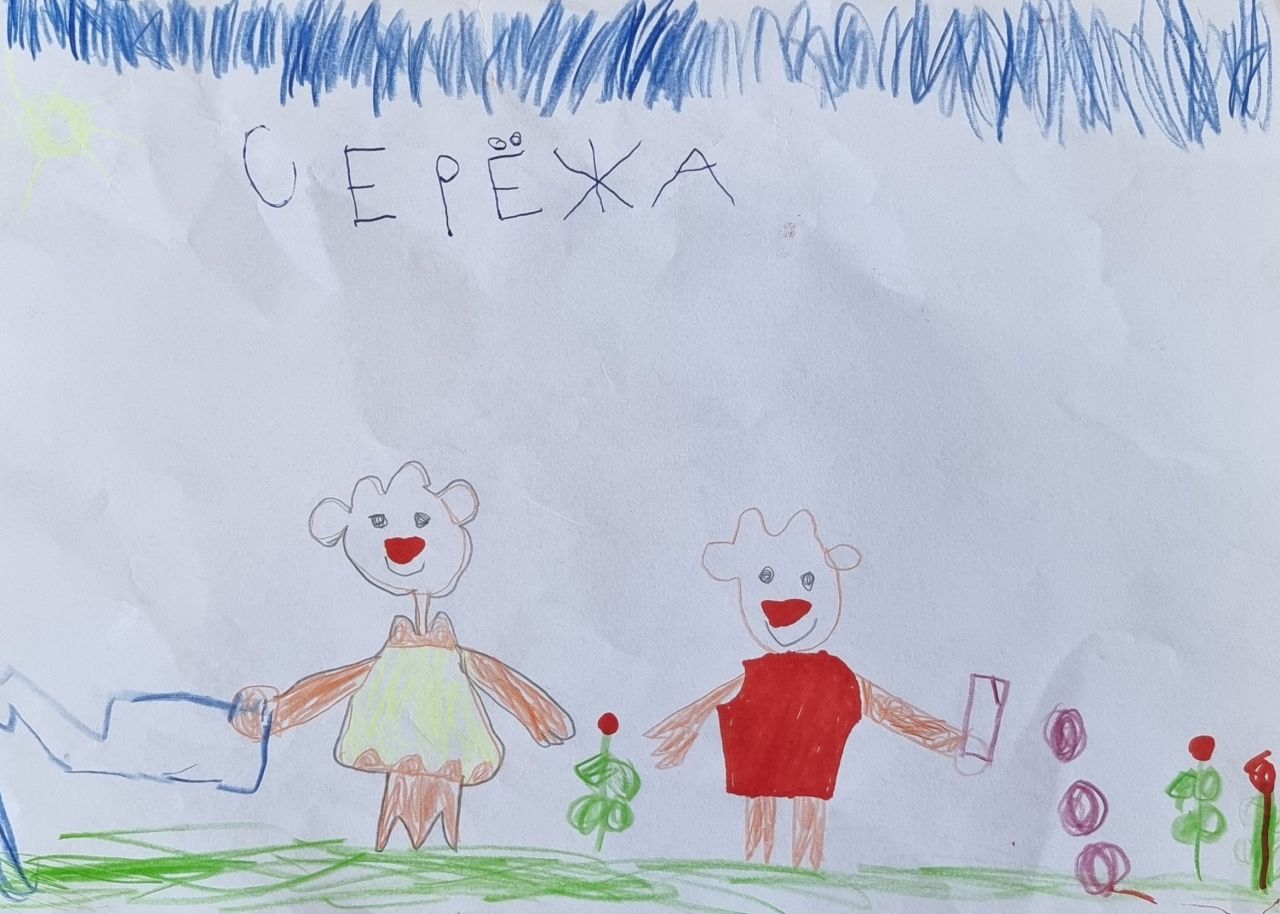 Сергей Лазарь, 6 лет