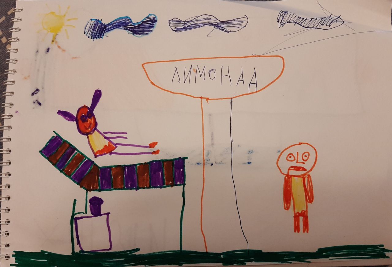 Мамалига Роман, 7 лет