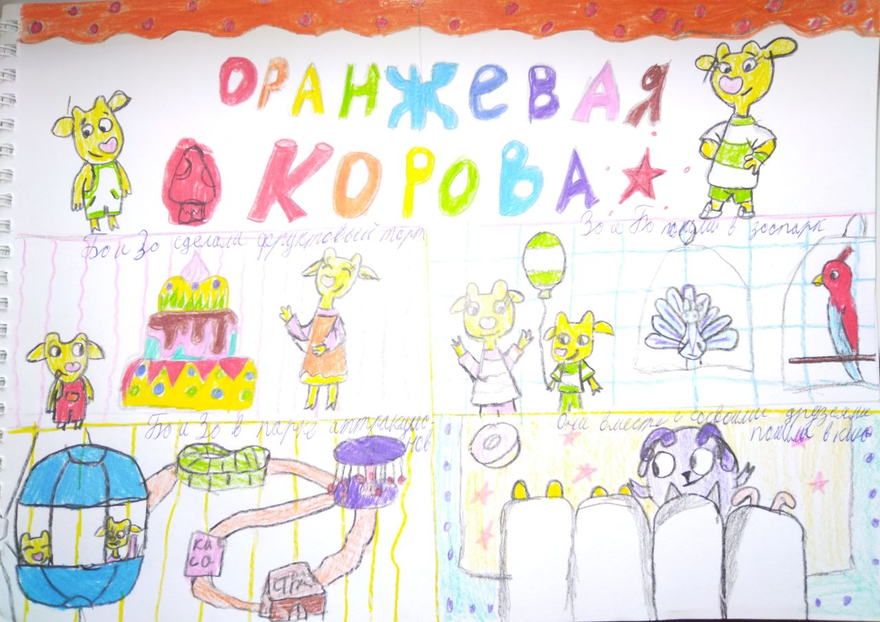 Екатерина Фадеева, 7 лет