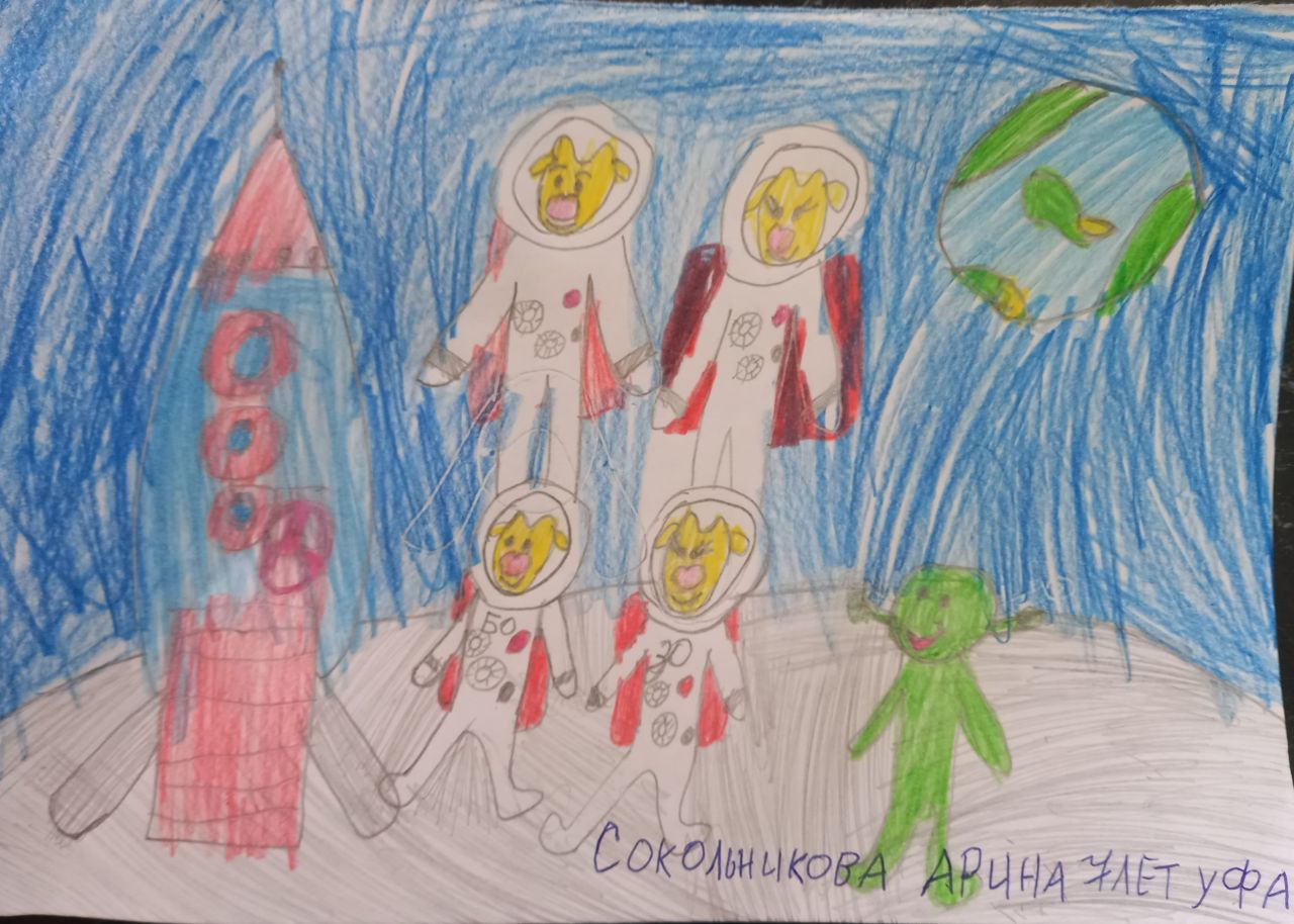 Арина Сокольникова, 7 лет