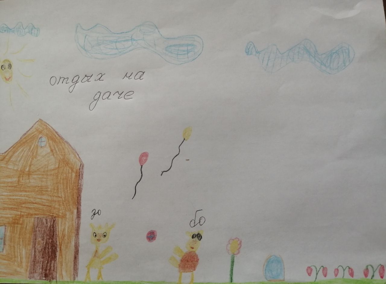 Саша Азюмов, 7 лет
