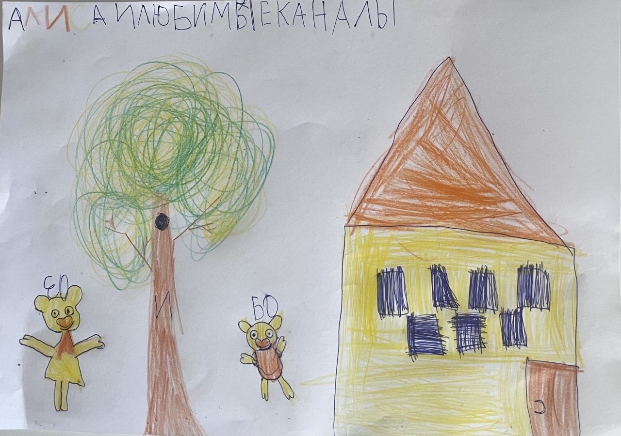 Алиса Абдуллина, 6 лет