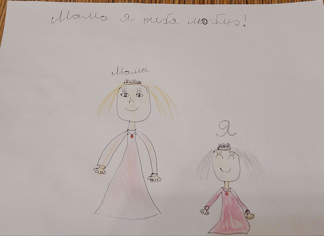 Полина  8 лет