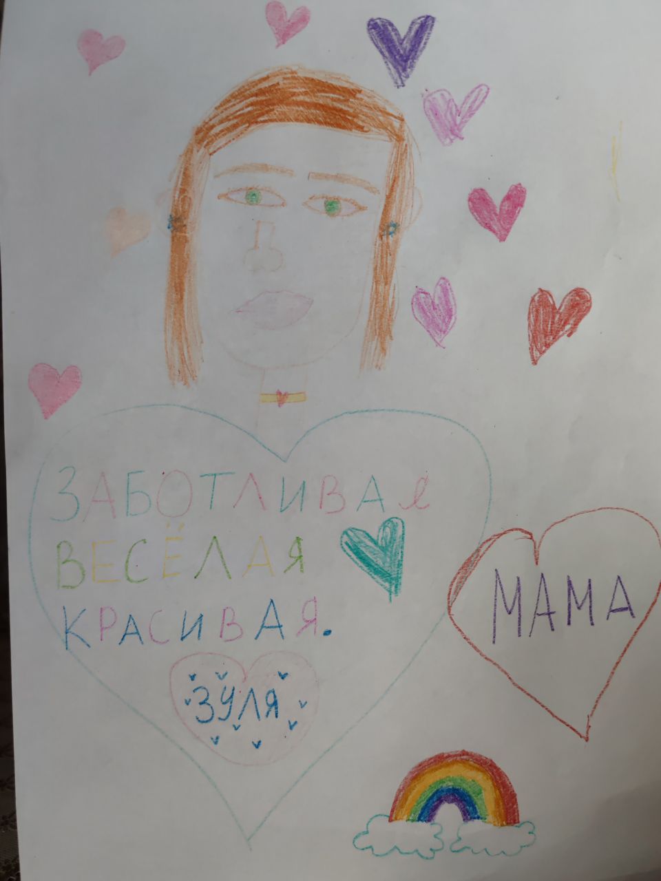 Аскар  6 лет