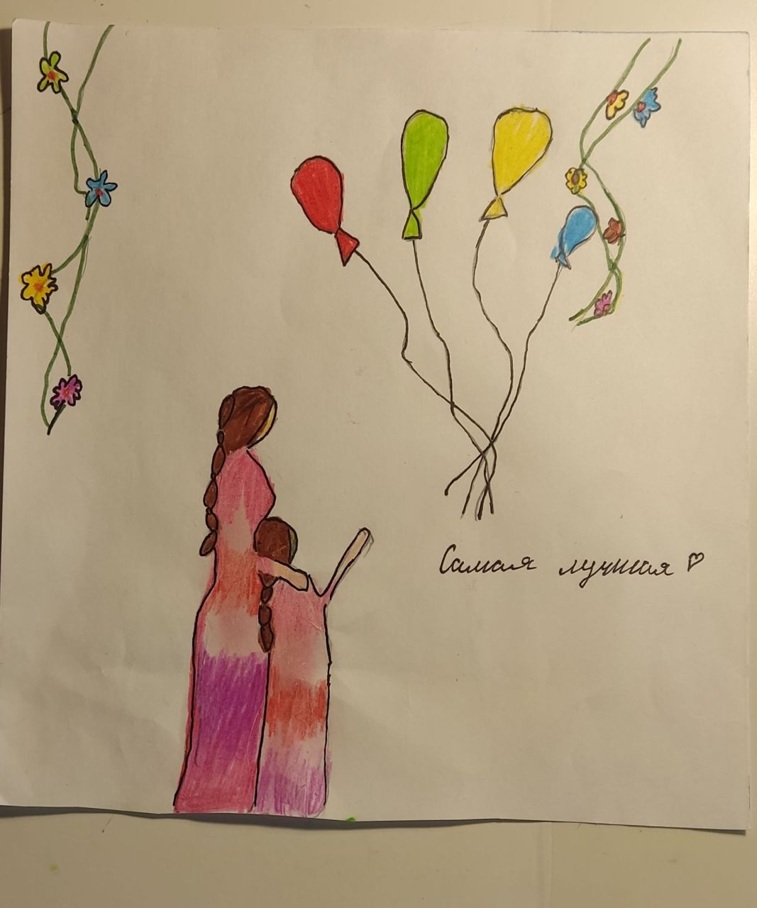 Ульяна  8 лет
