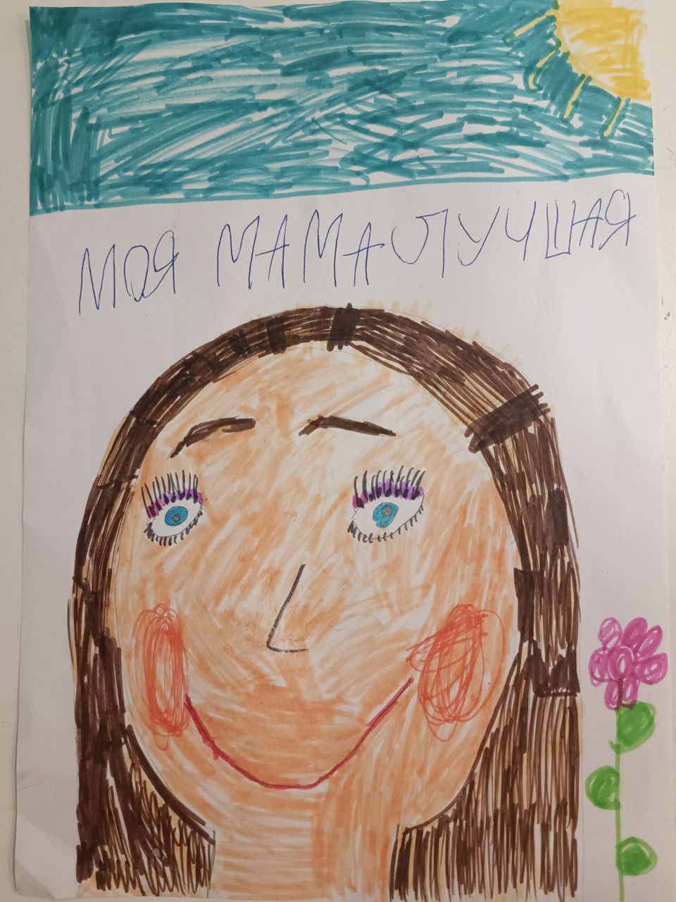 Кира 7 лет