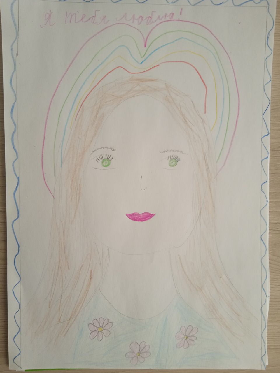 Матвей  8 лет