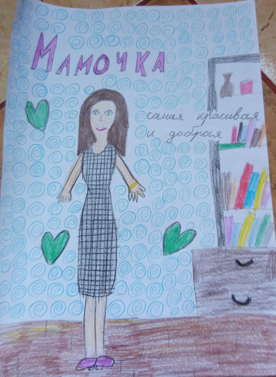 Алиса  10 лет