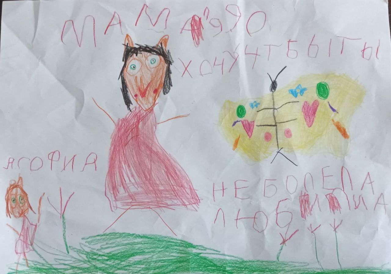София 7 лет