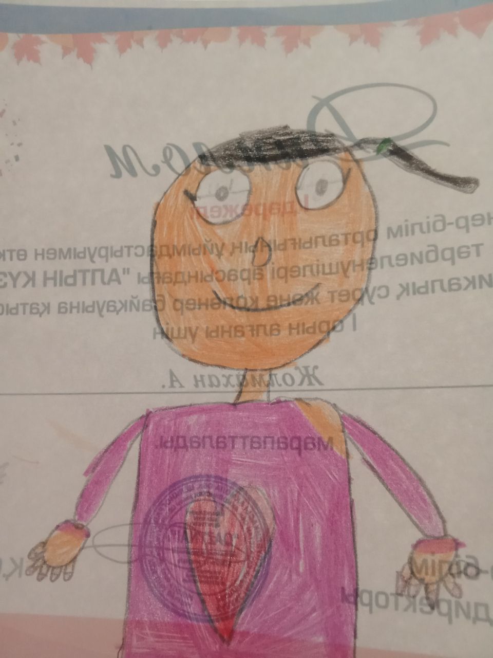 Куралбек 7 лет