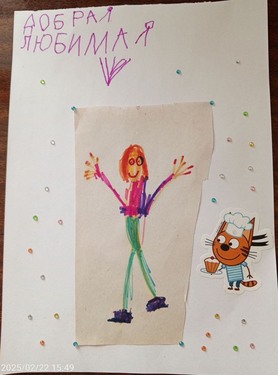 Елена 6 лет