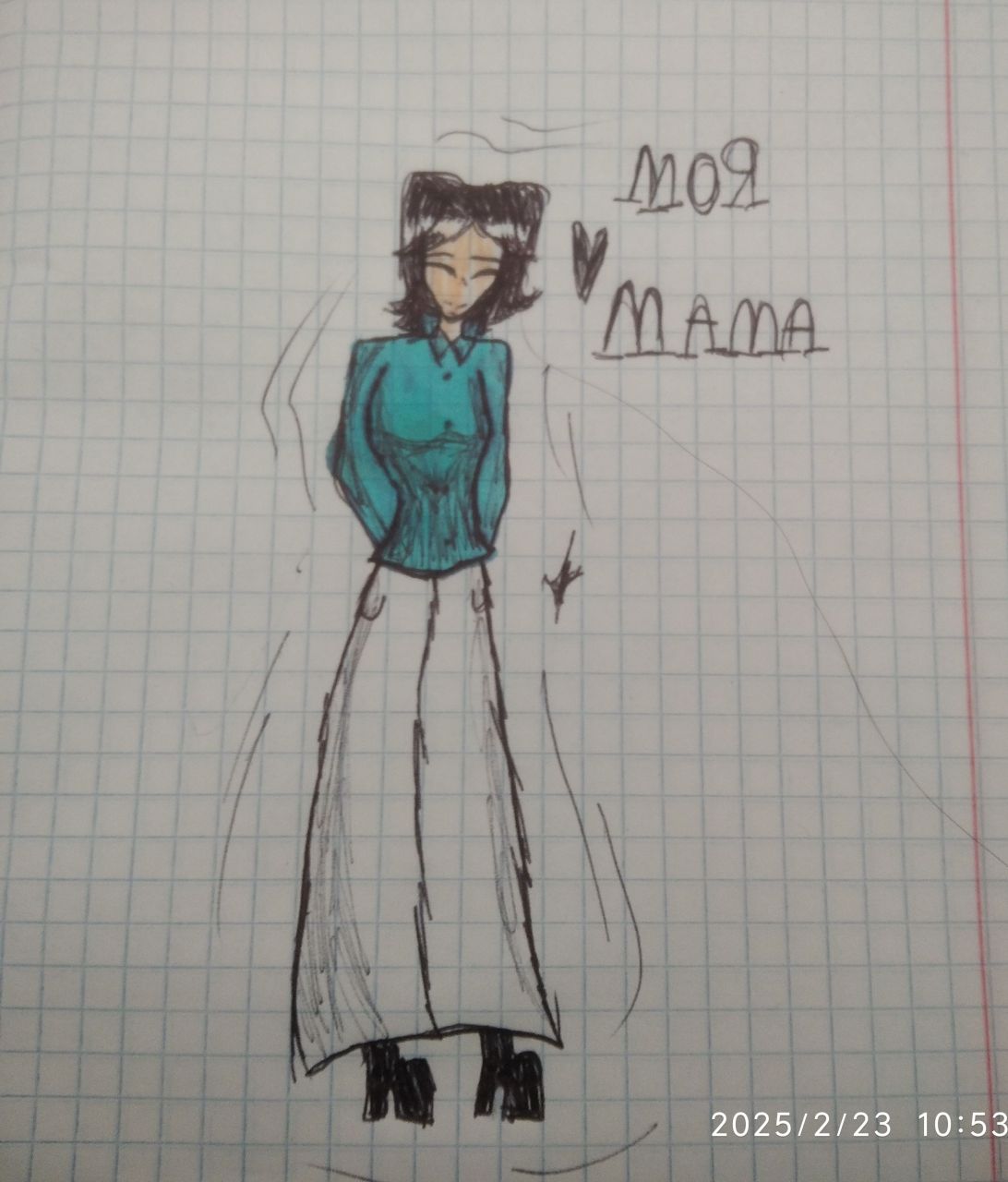 Айко 10 лет