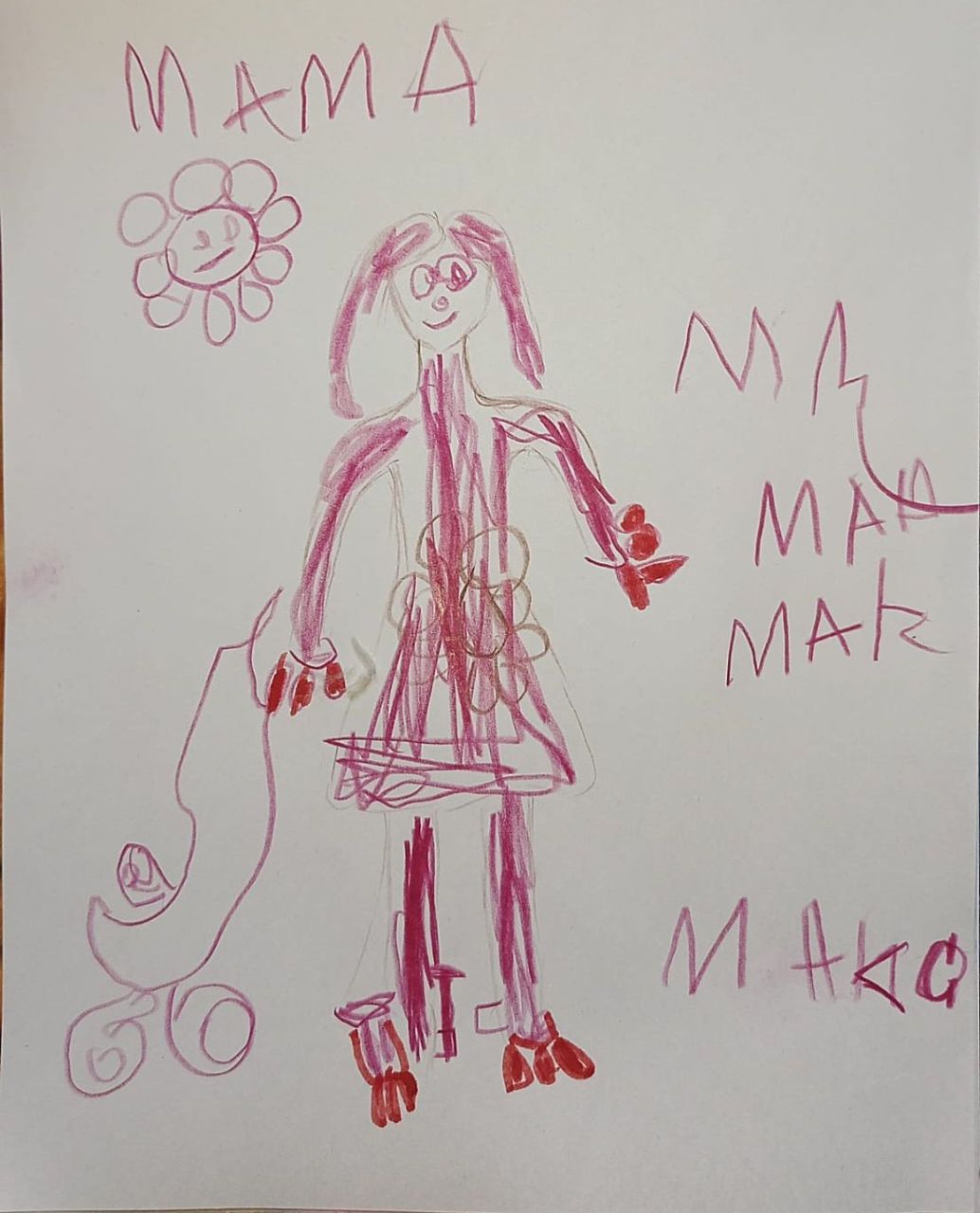 Максим 5 лет