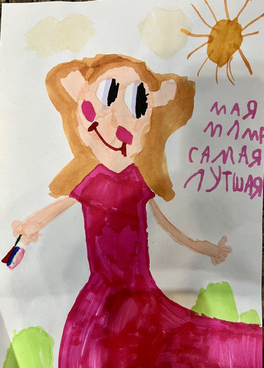 Мария  5 лет