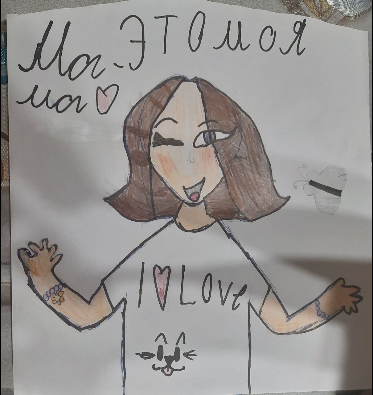 Виктория 8 лет