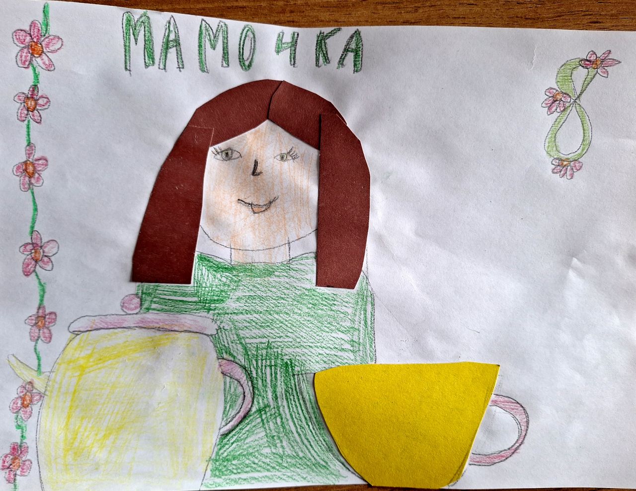 Александра 6 лет