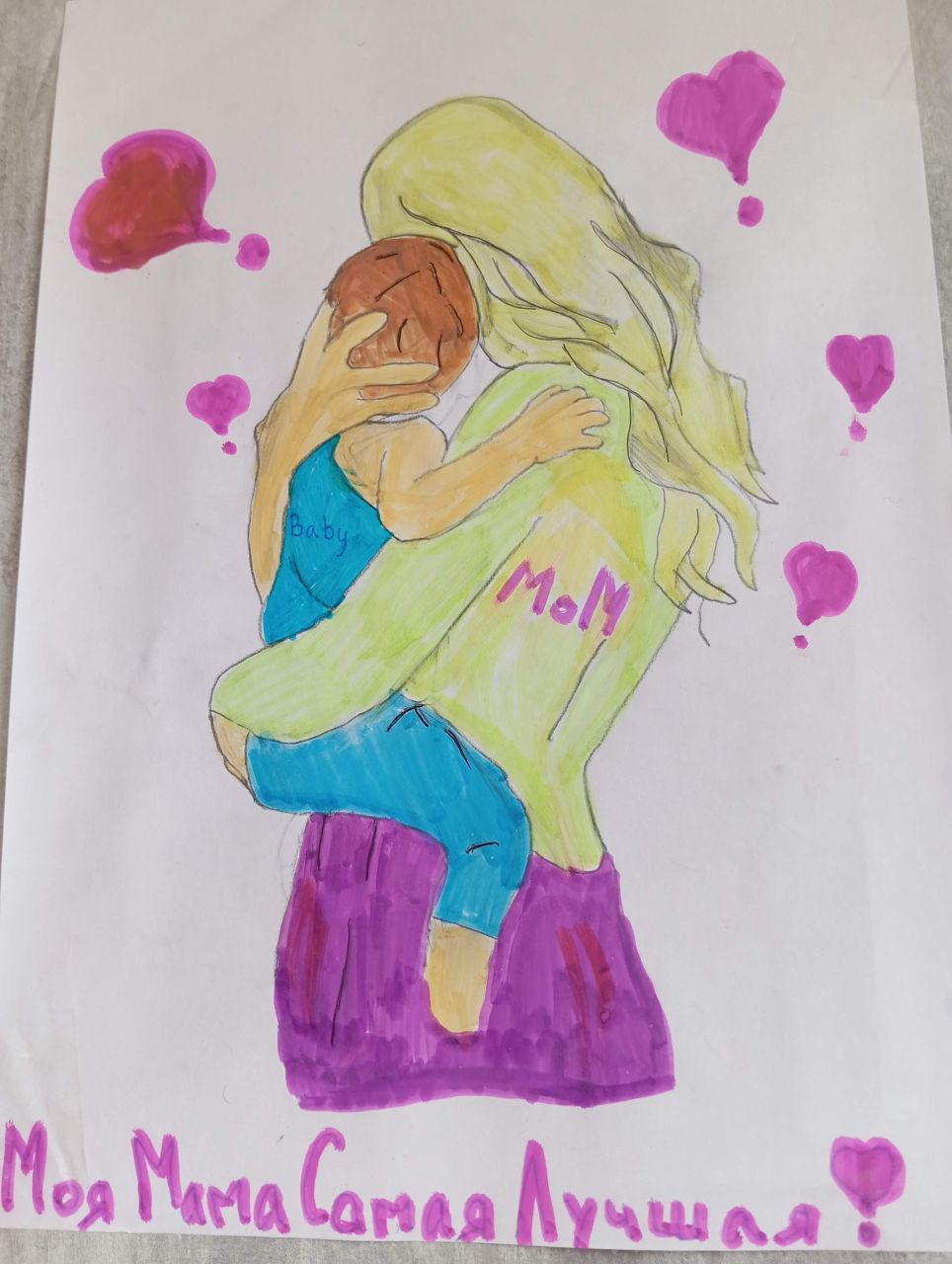 Лейла 9 лет