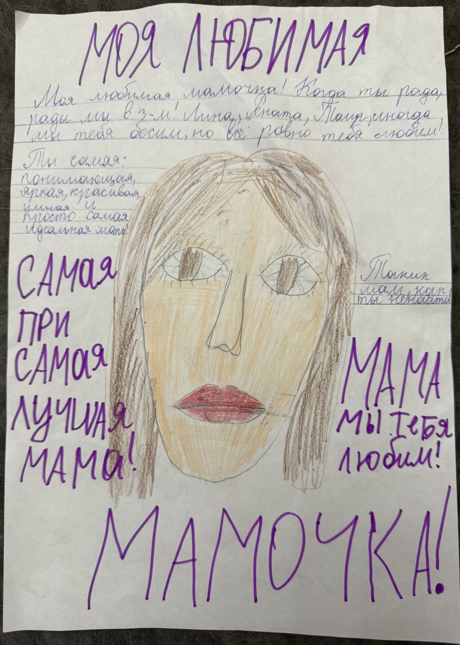 Рената 6 лет