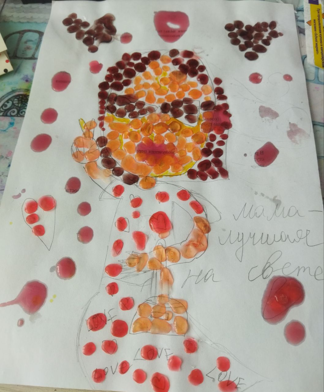 Алина 10 лет