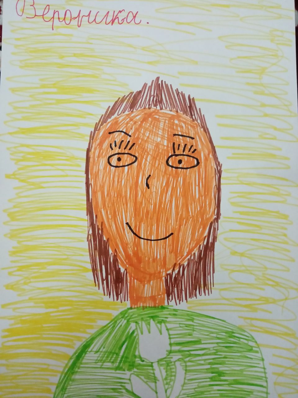 Тимофей  9 лет