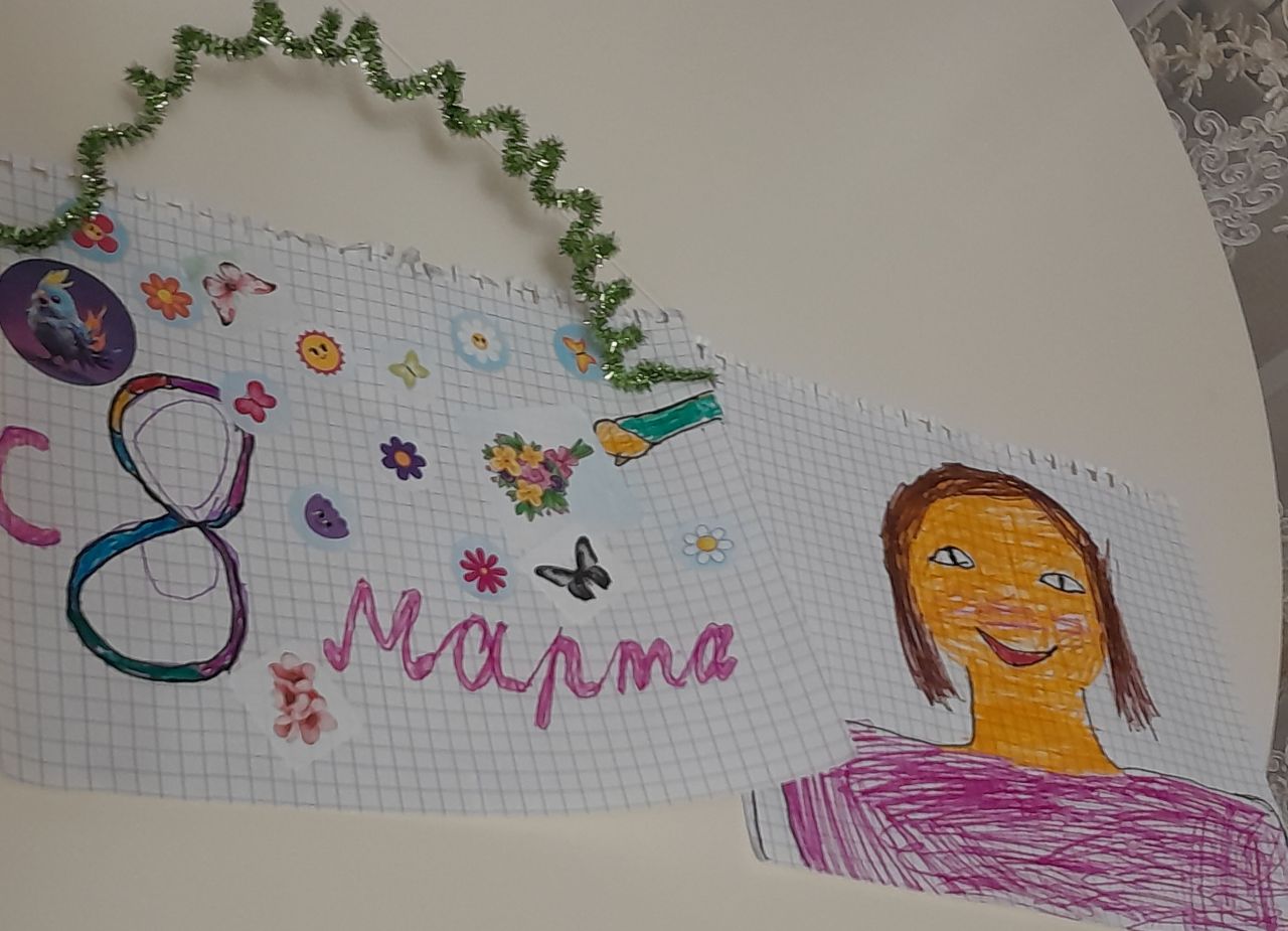 Алина  4 года