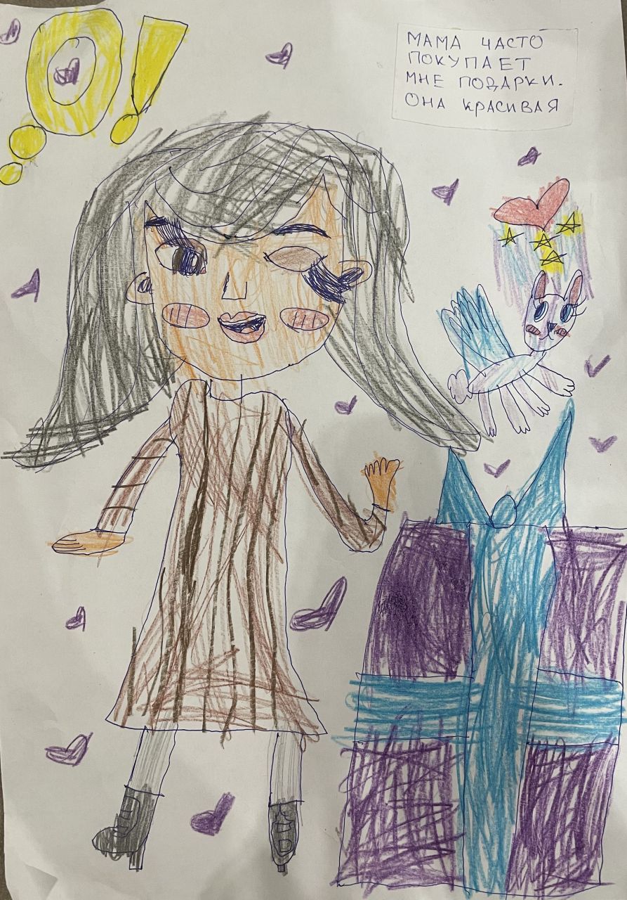 Полина  7 лет