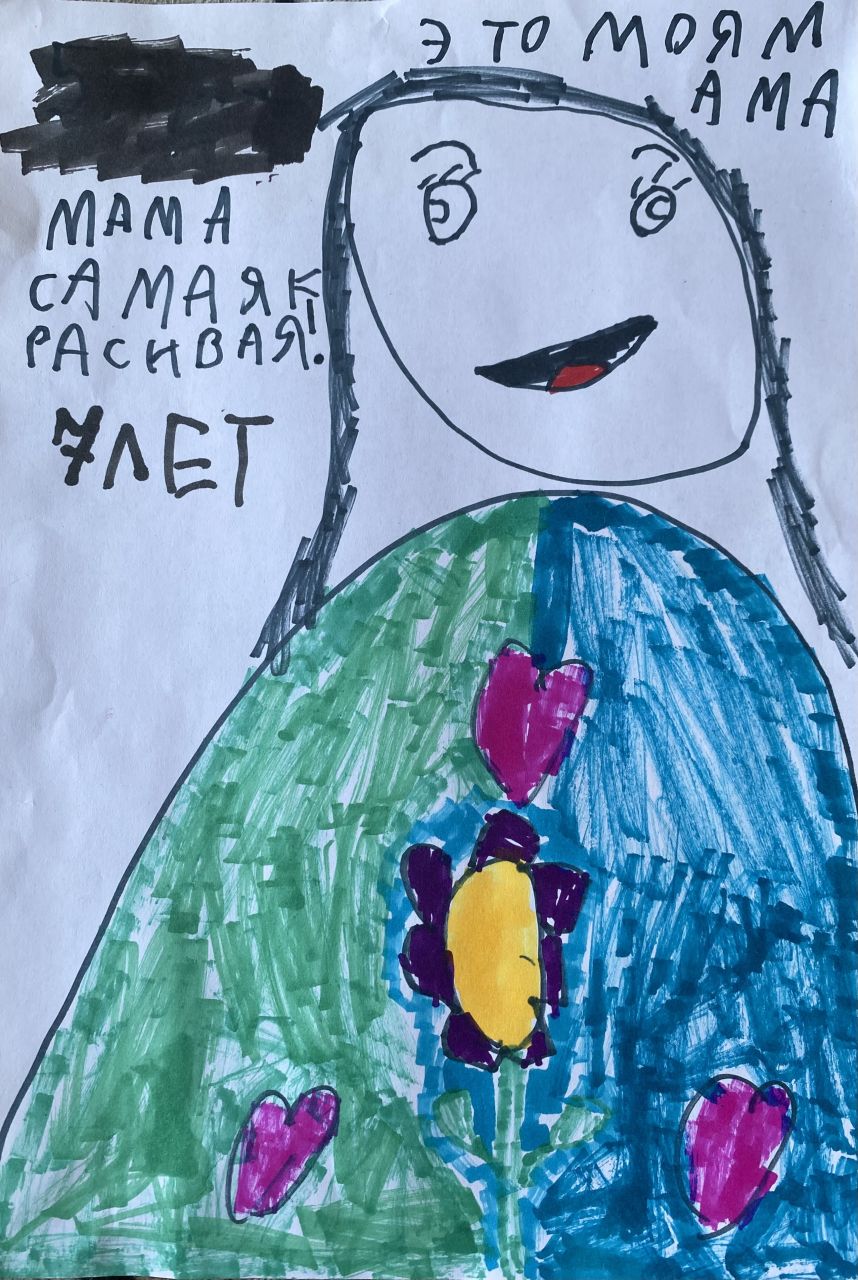 Алексей 7 лет