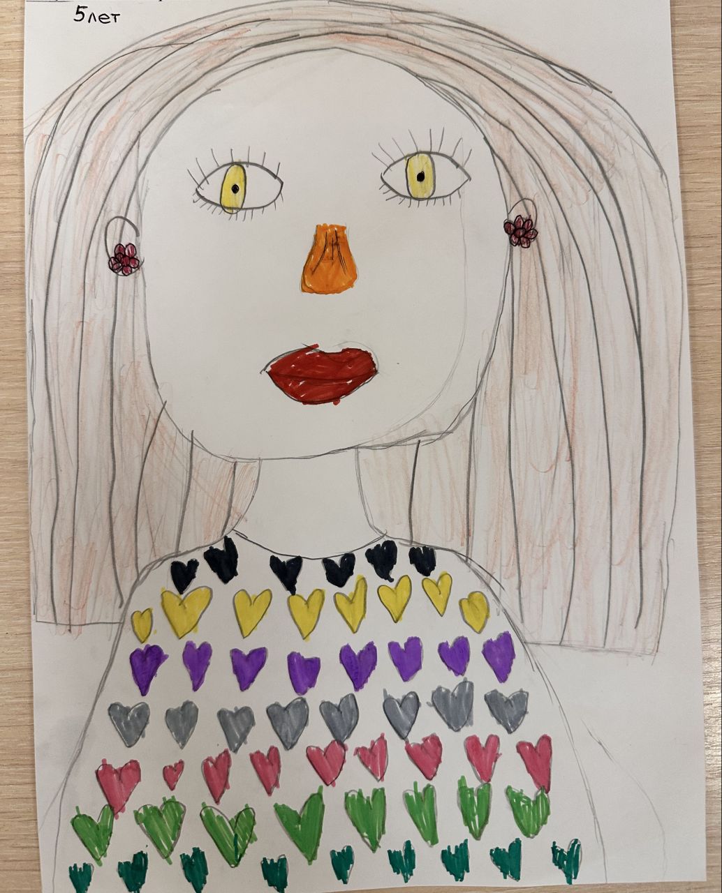 Екатерина 5 лет
