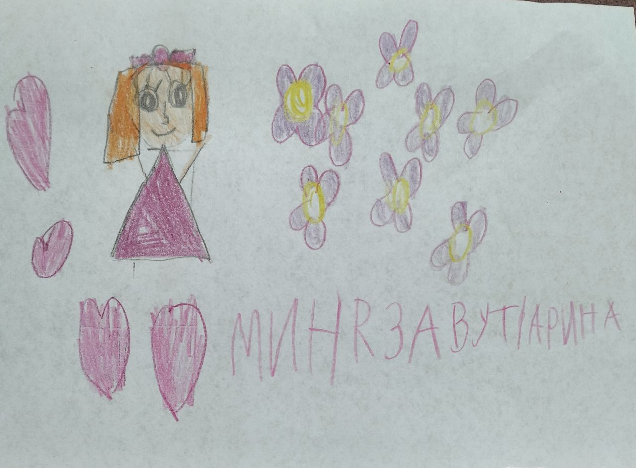 Арина 6 лет