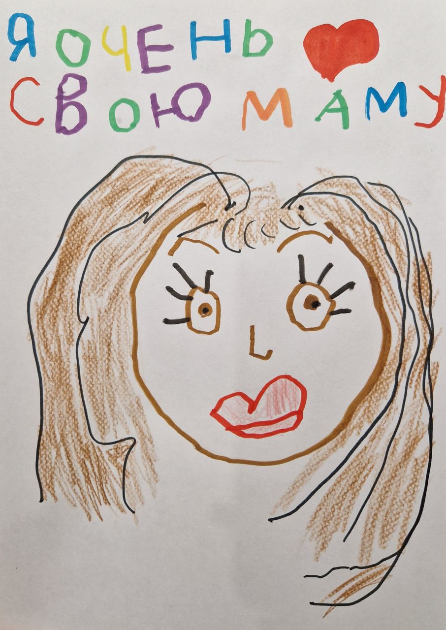 Александр  5 лет