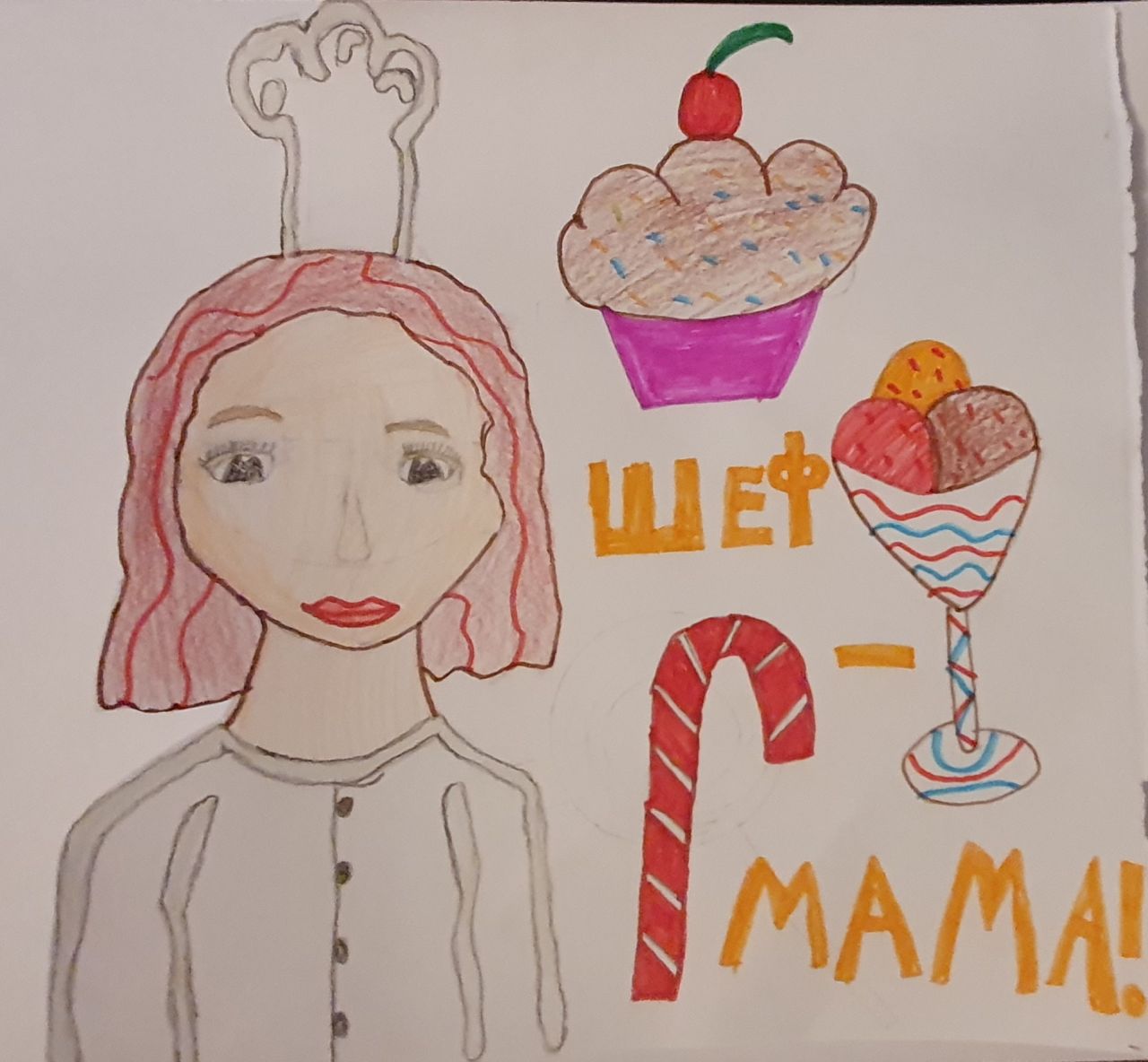 Ясмина 9 лет
