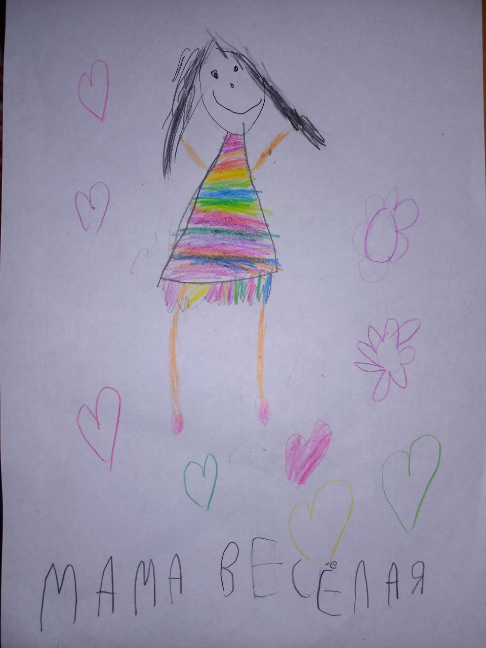 Полина 6 лет