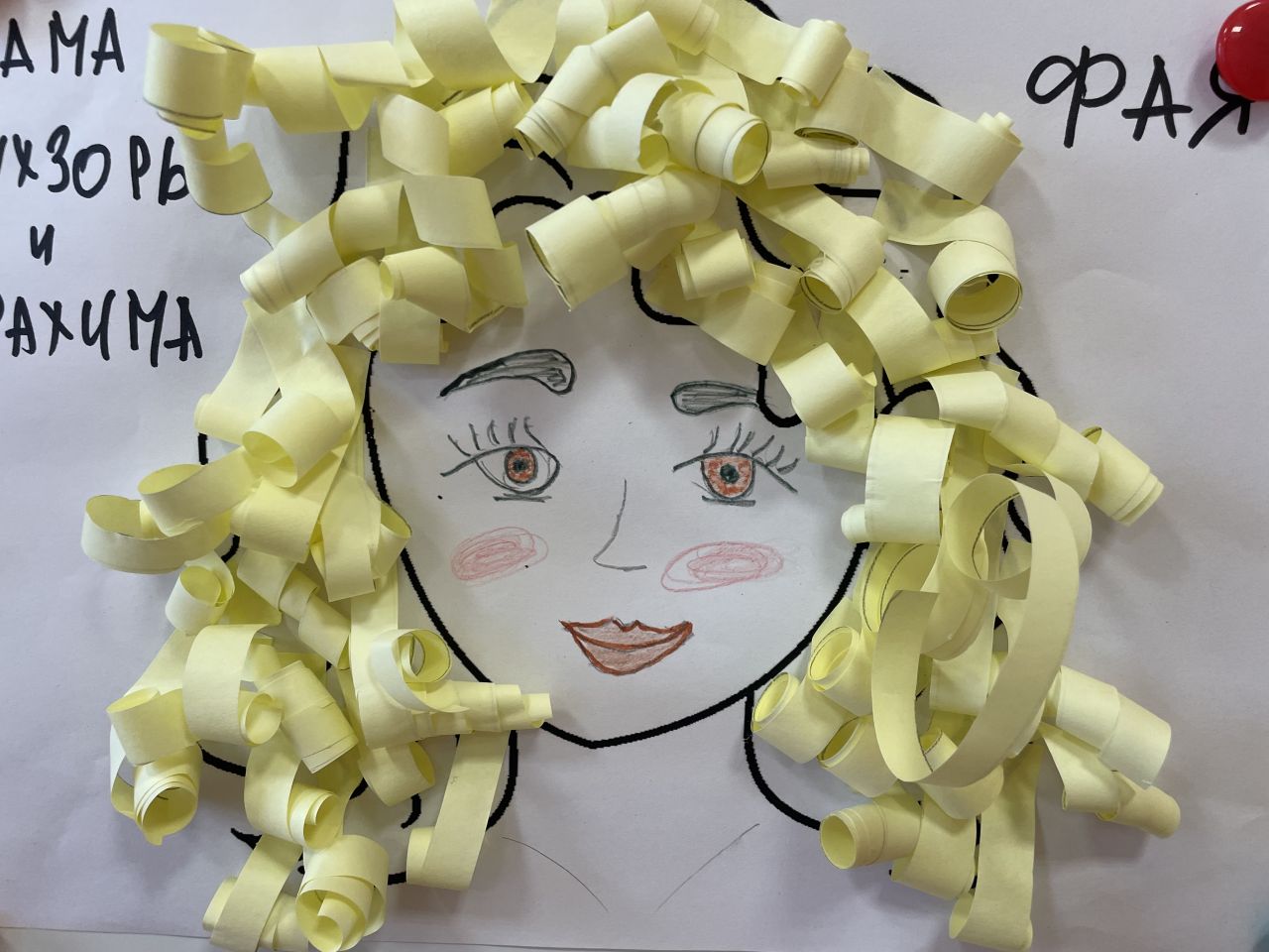 Рухзора 4 года