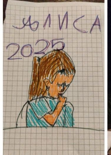 Алиса 7 лет
