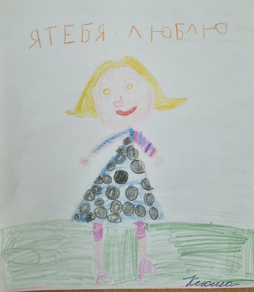 Ксения 5 лет