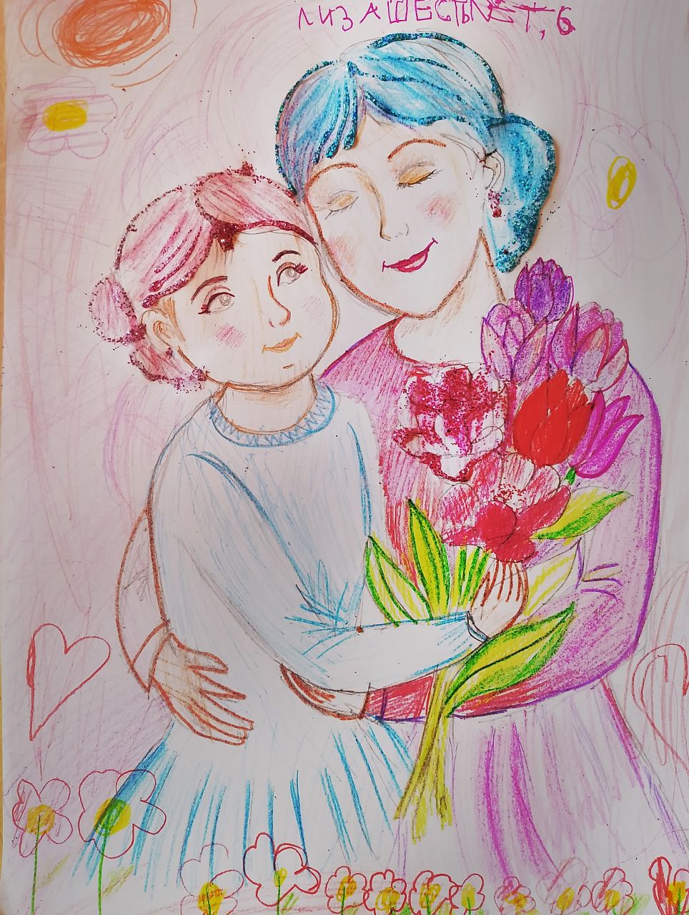 Елизавета  6 лет