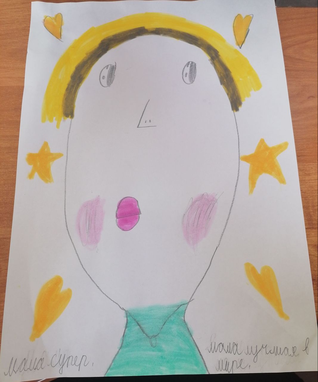 Александра 7 лет