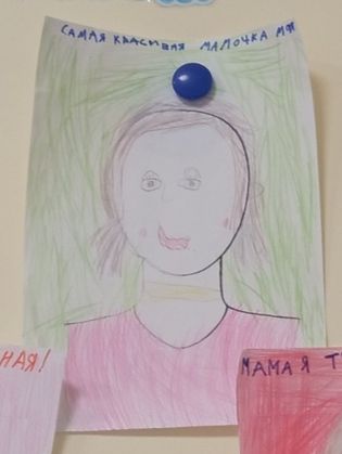 Миша  7 лет
