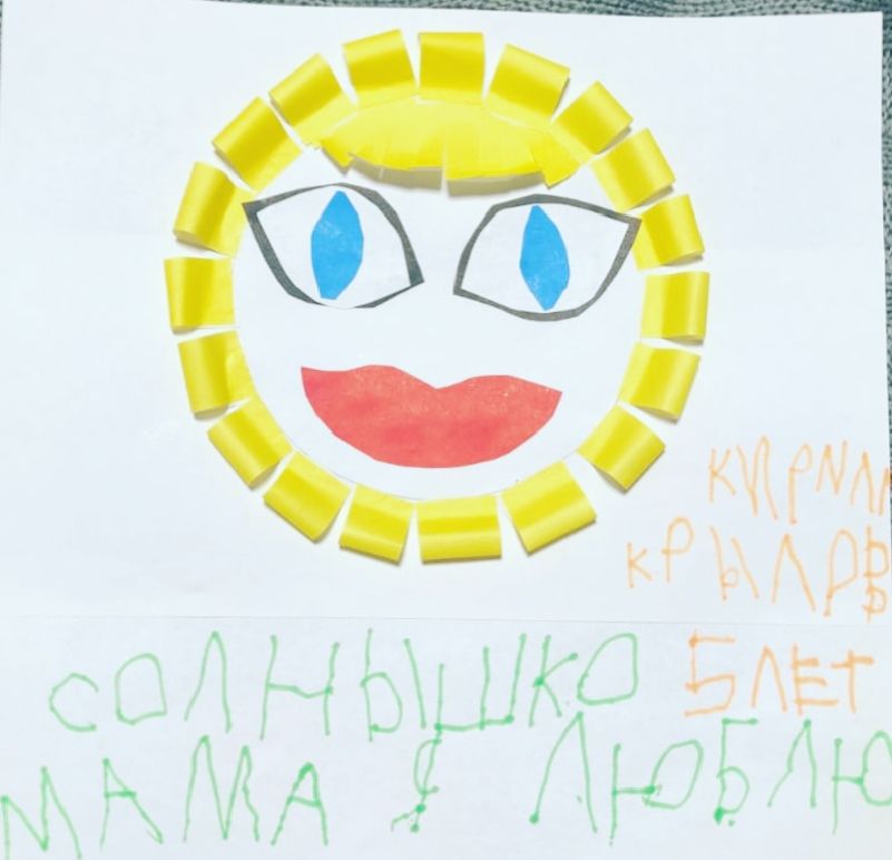 Кирилл 5 лет