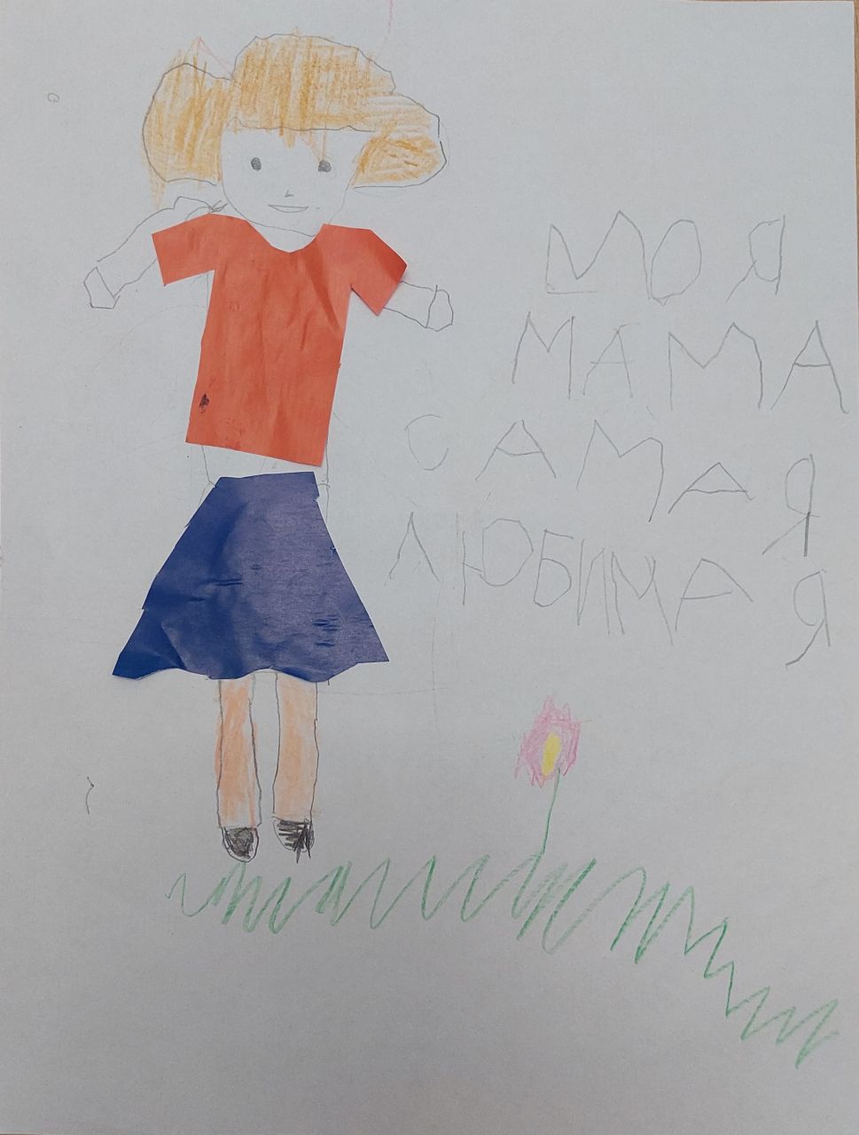 Сергей  4 года