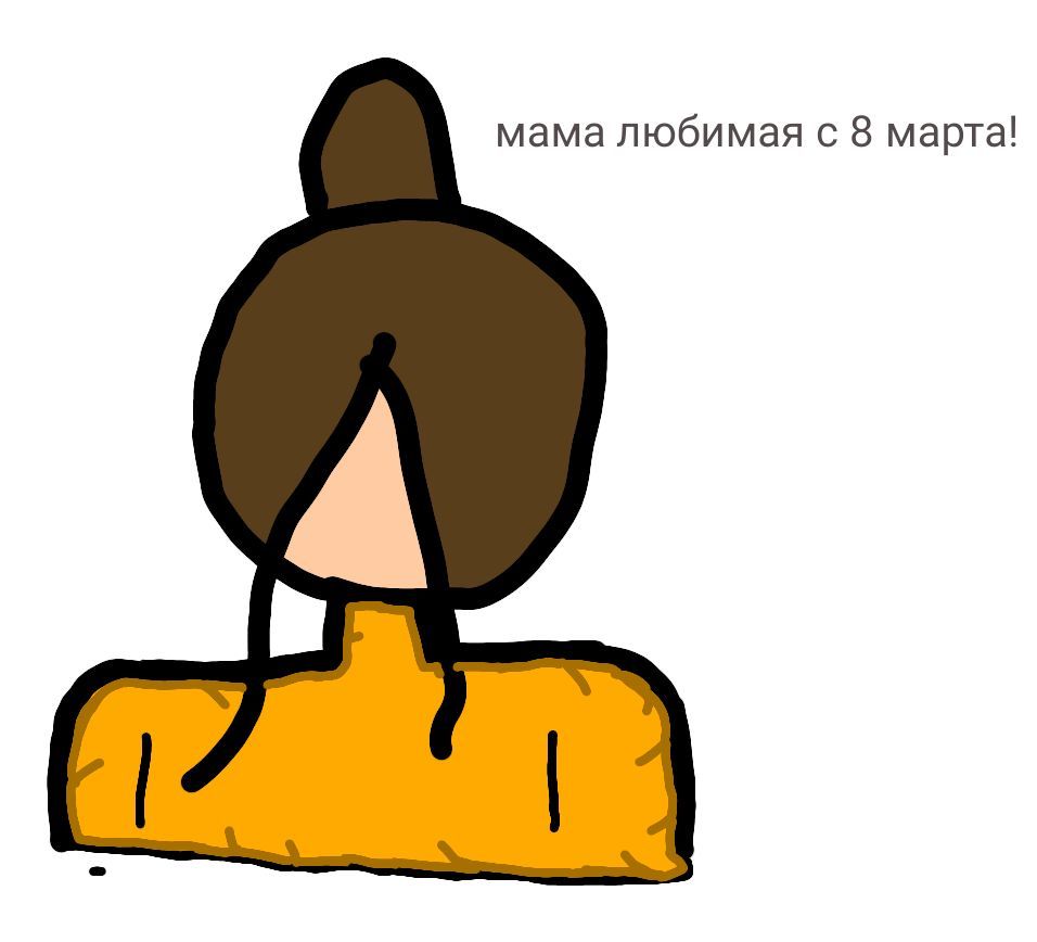 Софья 8 лет