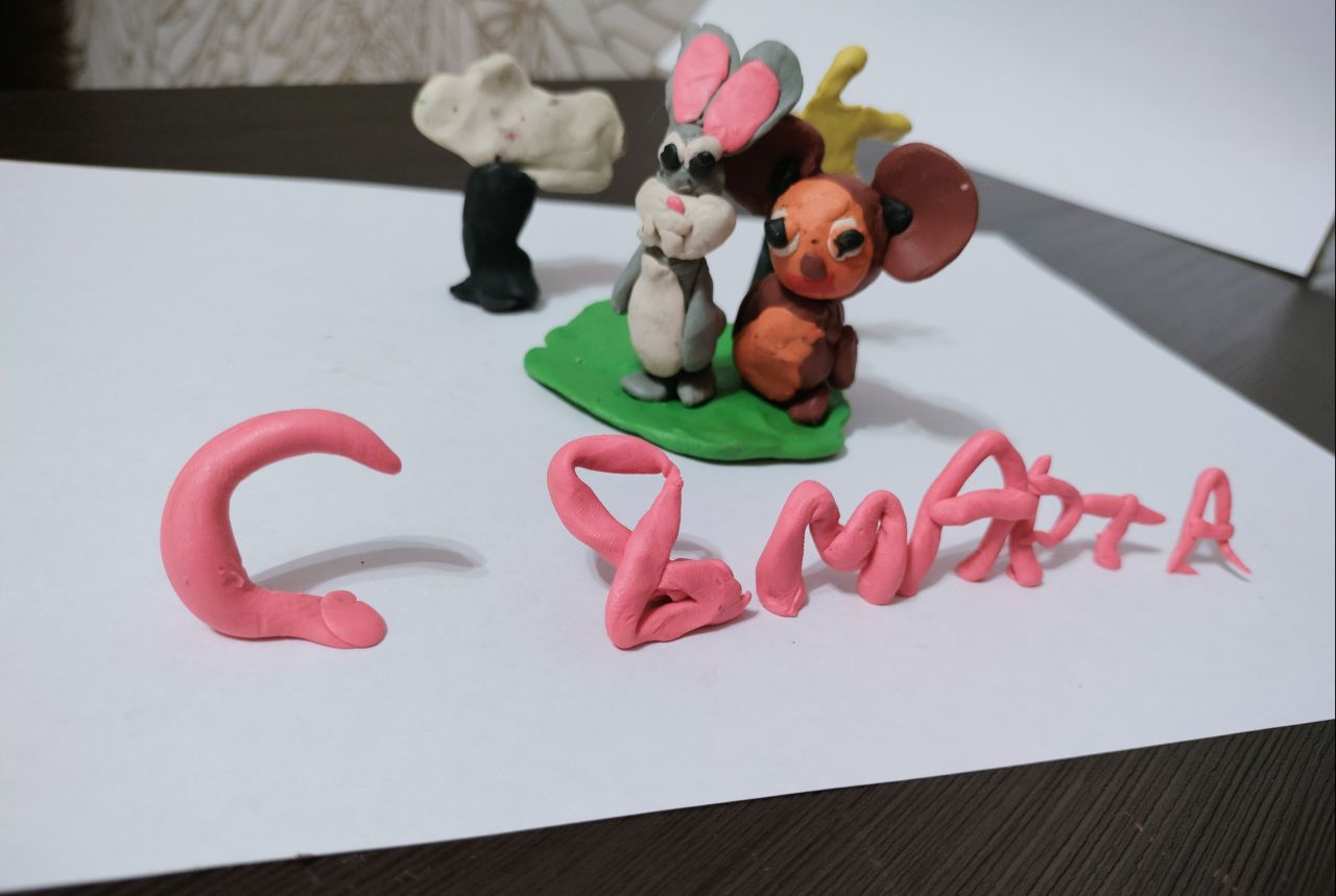 Илья 7 лет
