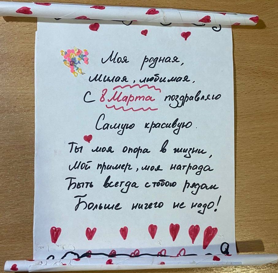 Настя 6 лет